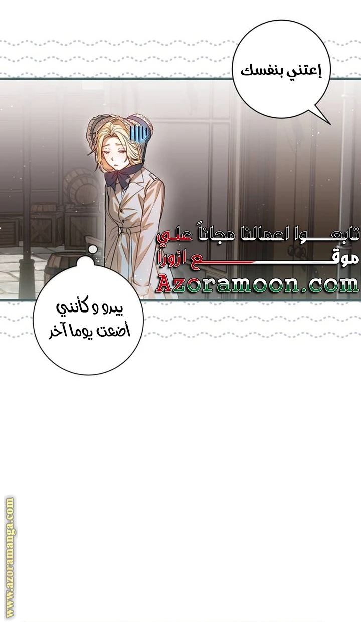 الصفحة 27