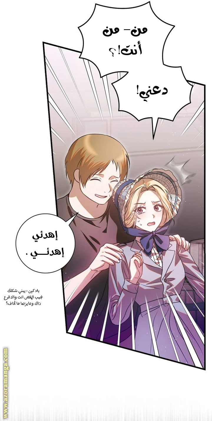 الصفحة 30
