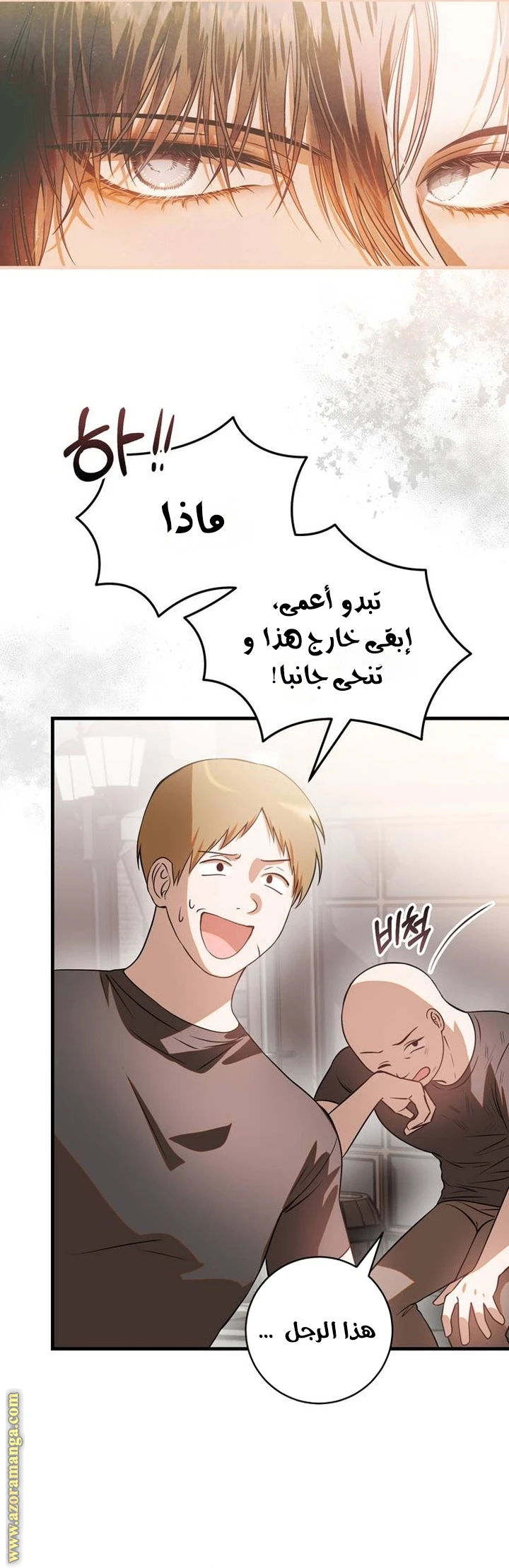الصفحة 36