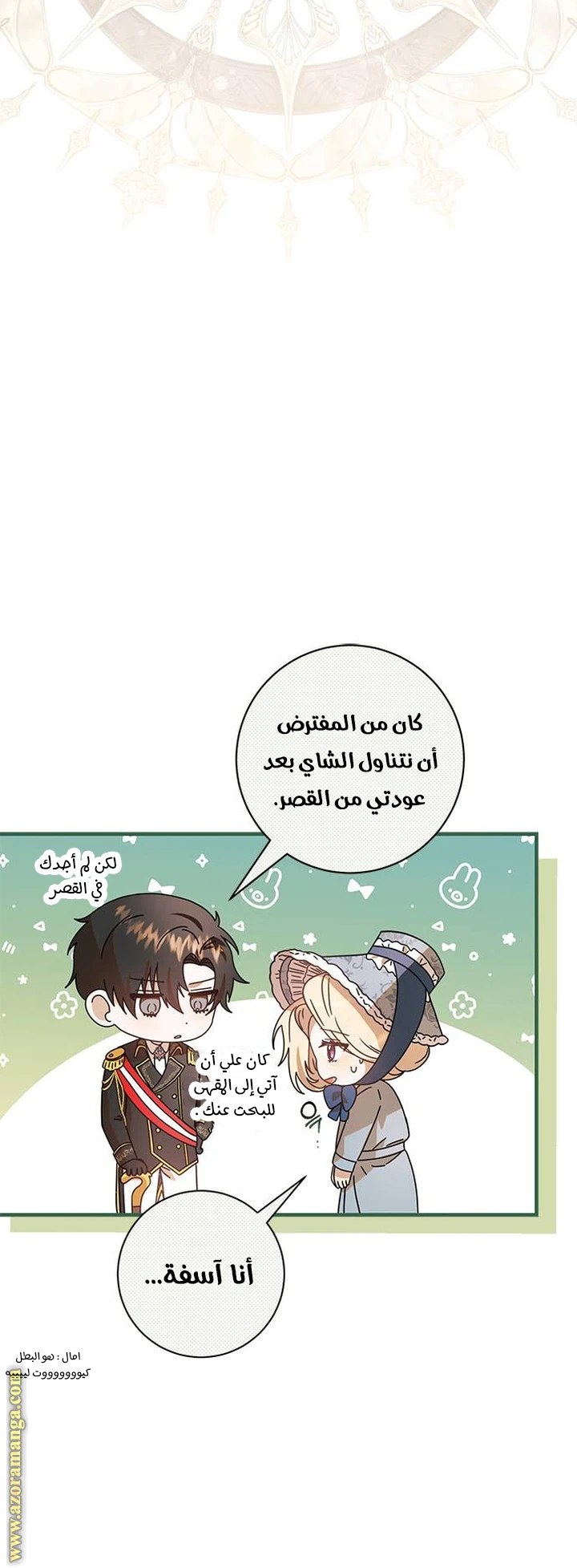 الصفحة 40