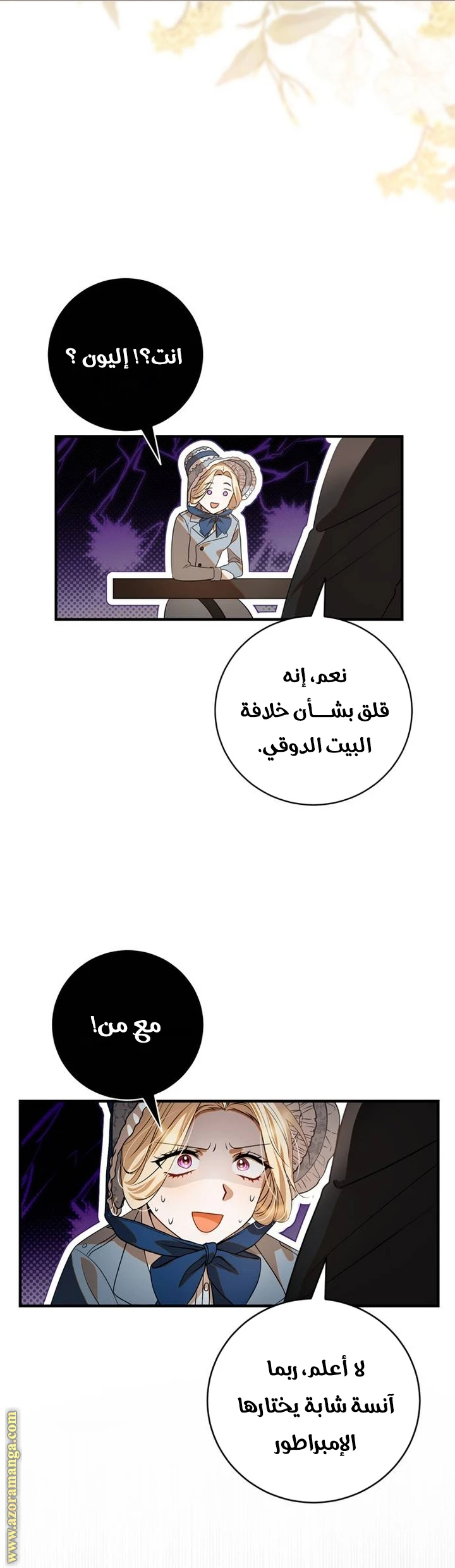 الصفحة 45
