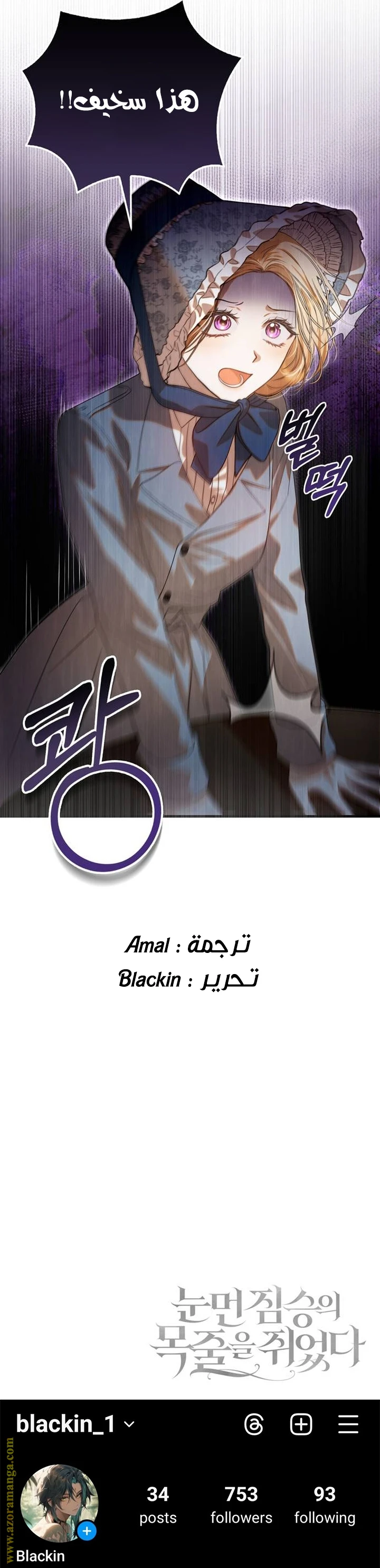 الصفحة 46