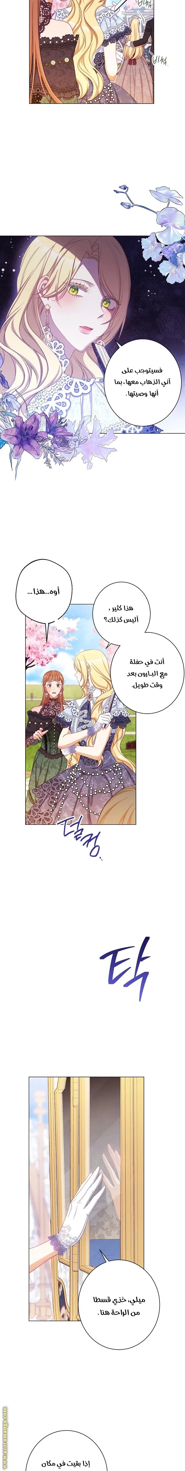 الصفحة 7