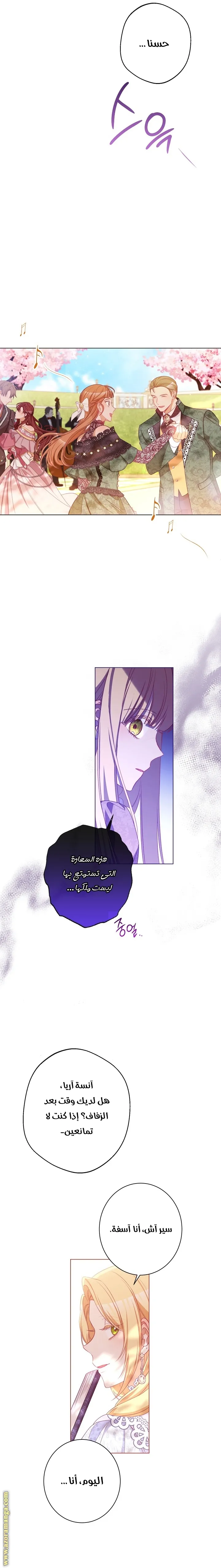 الصفحة 18