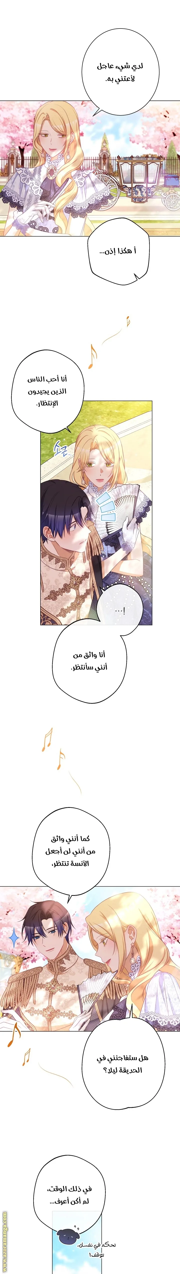 الصفحة 19