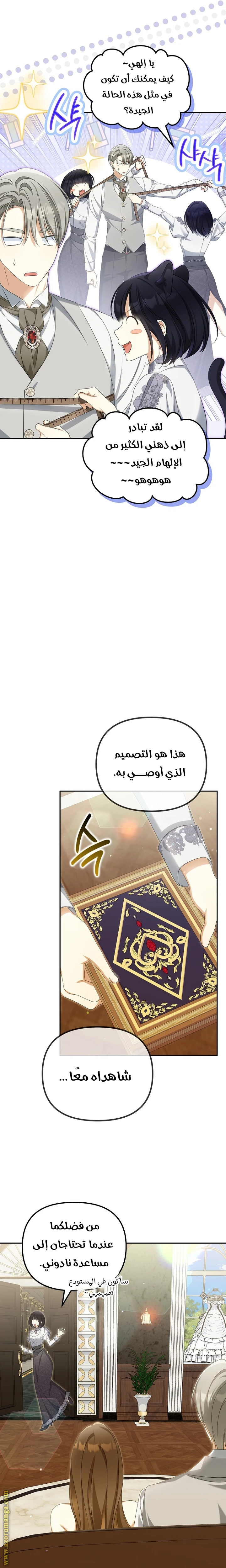 الصفحة 12