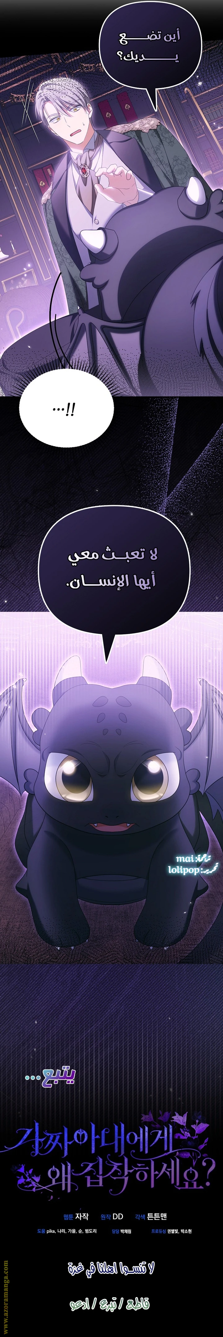 الصفحة 22