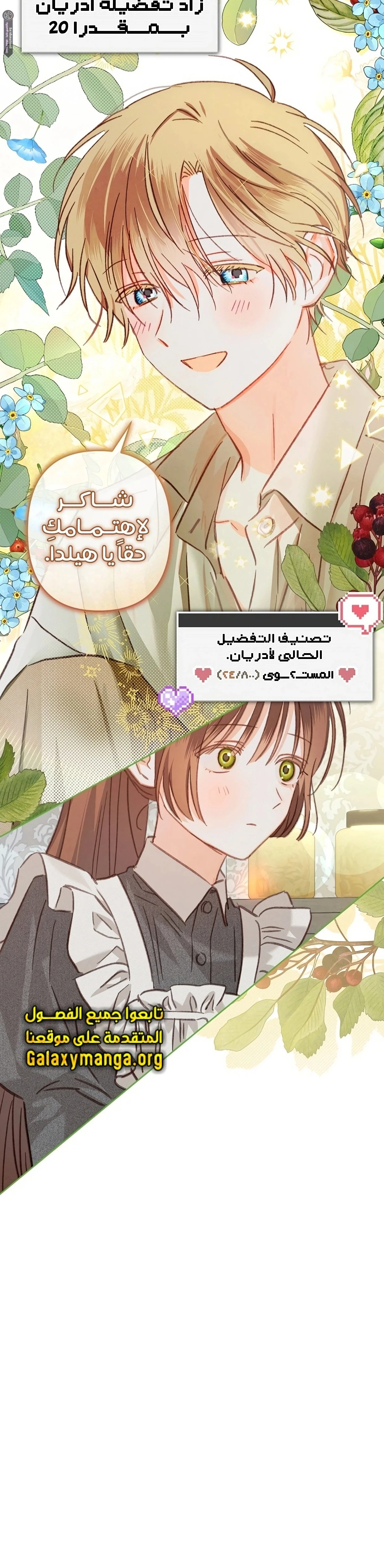 الصفحة 9