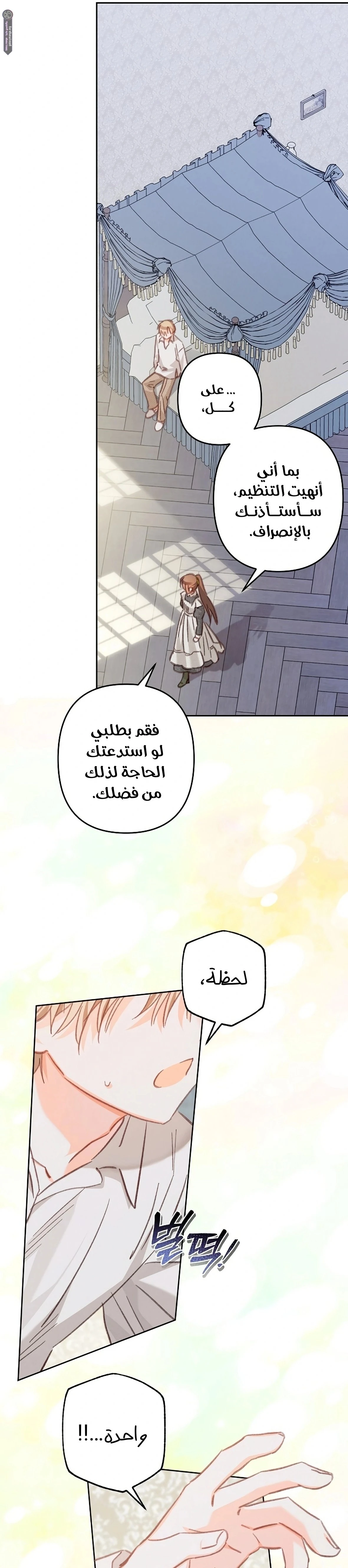 الصفحة 10