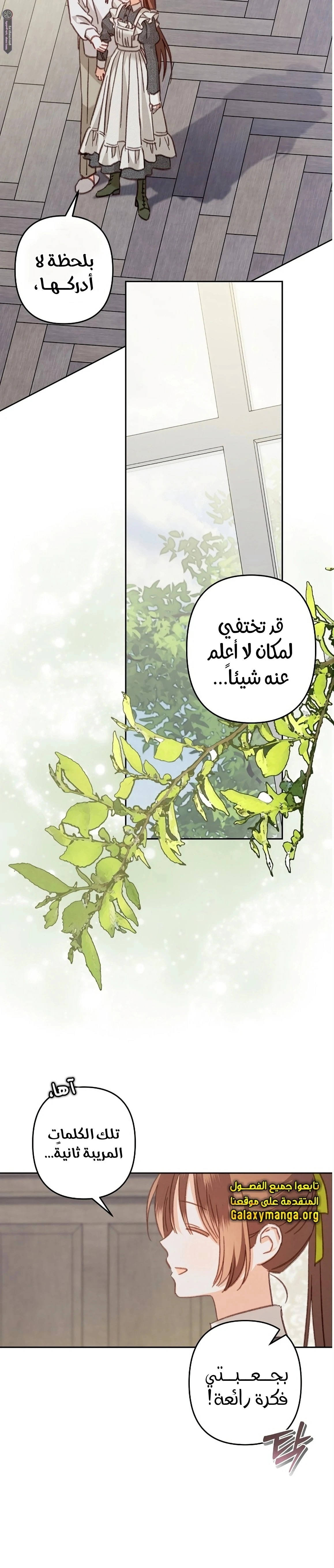 الصفحة 13