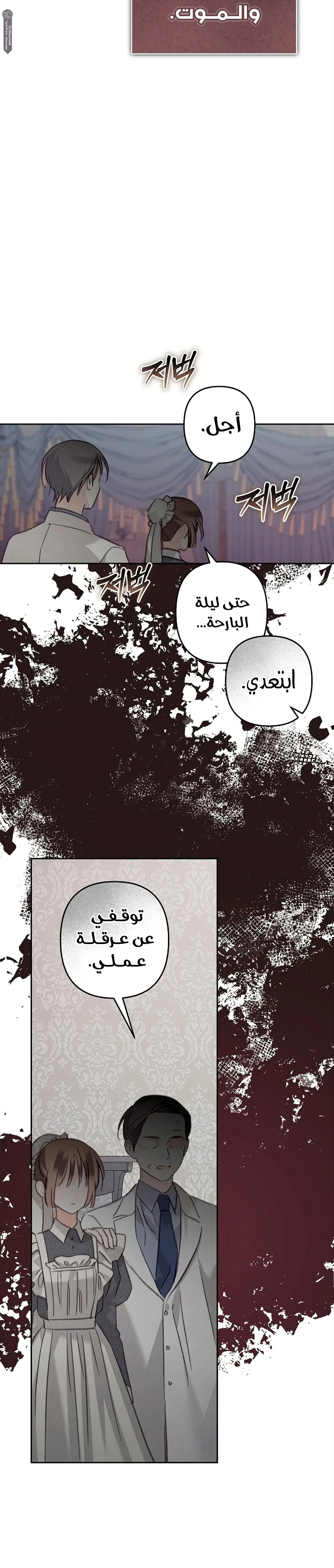 الصفحة 21