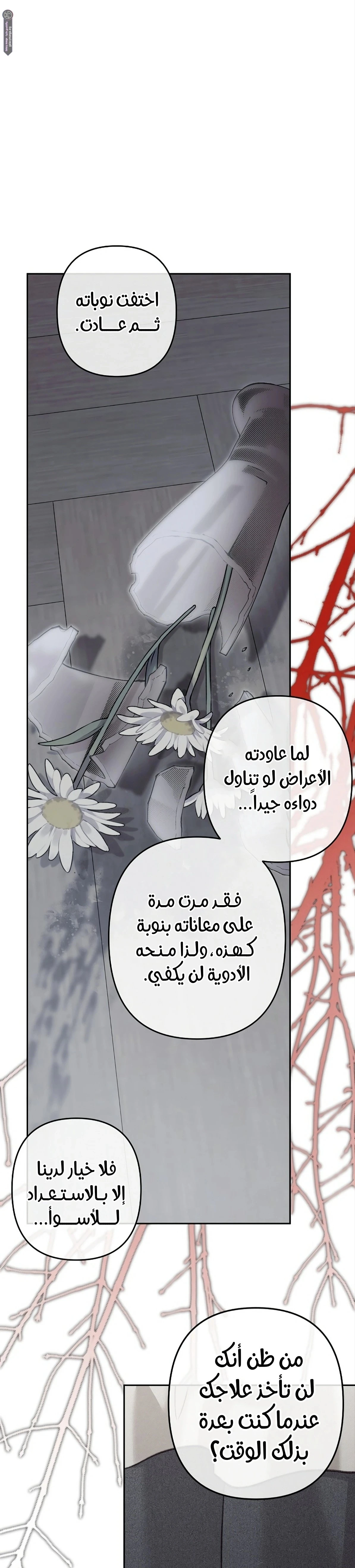 الصفحة 22