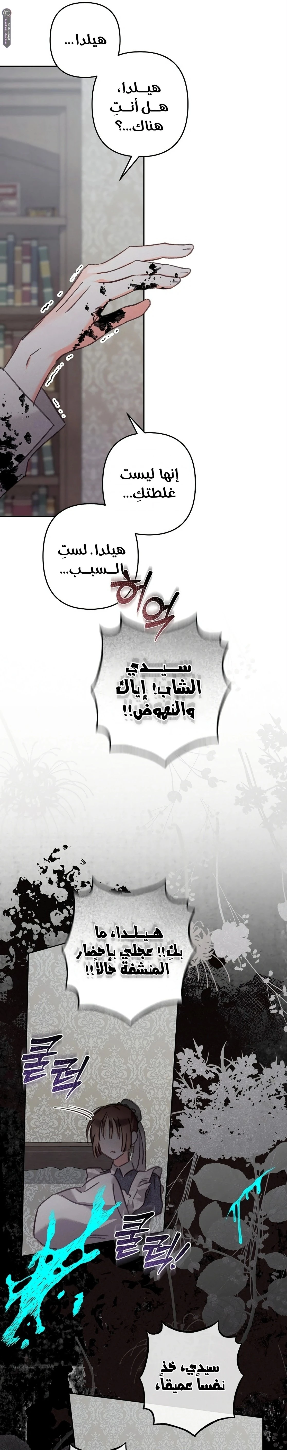 الصفحة 24