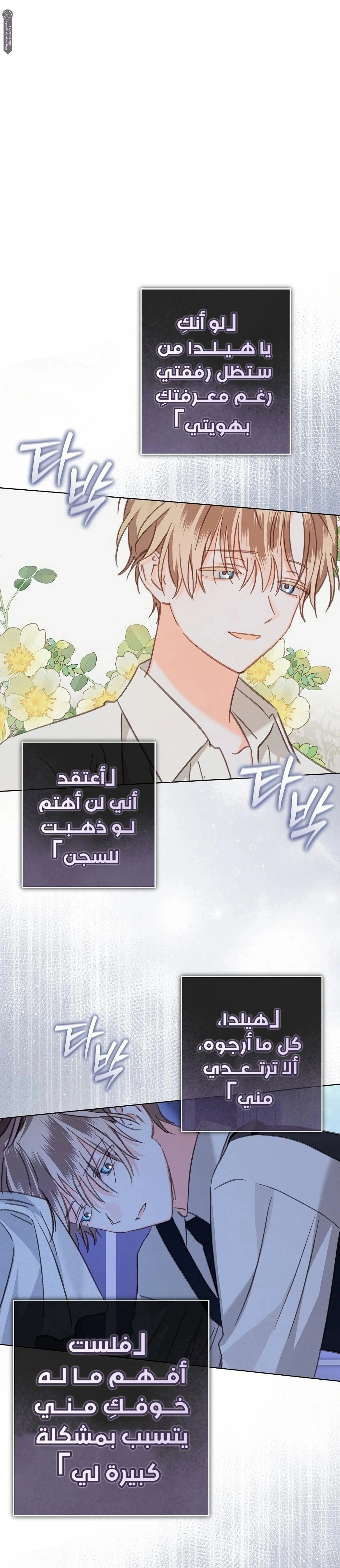 الصفحة 26