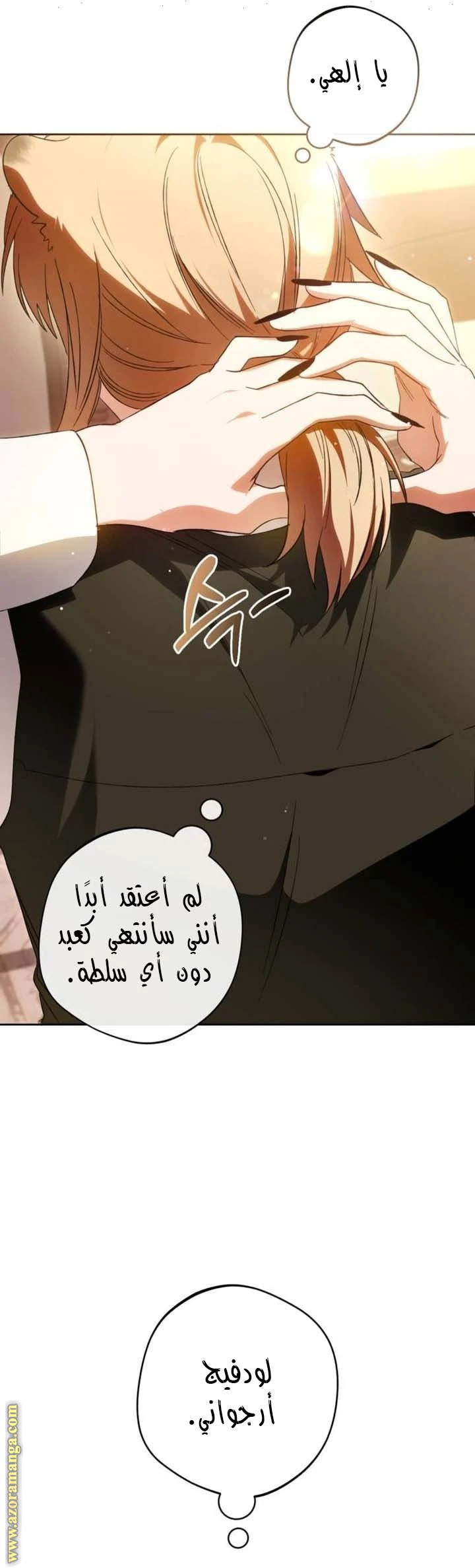 الصفحة 4