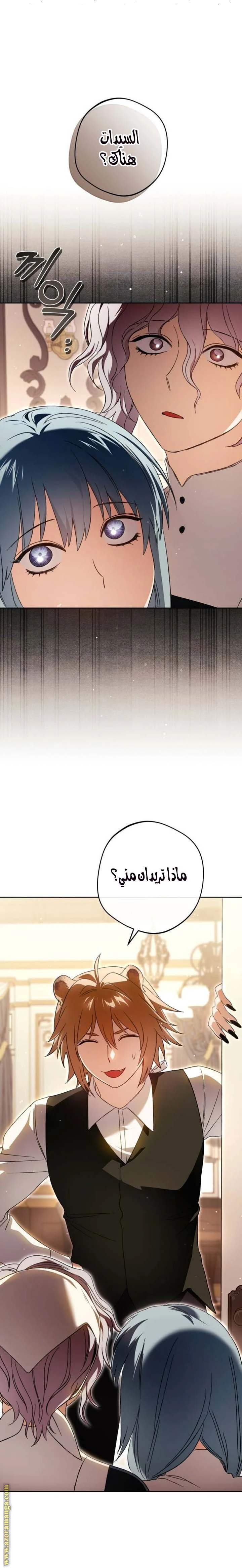 الصفحة 9