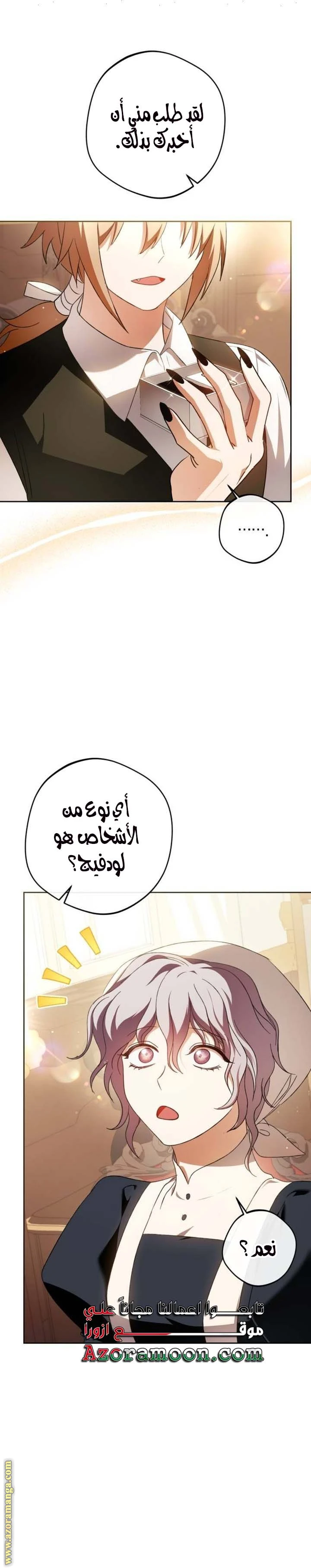 الصفحة 15