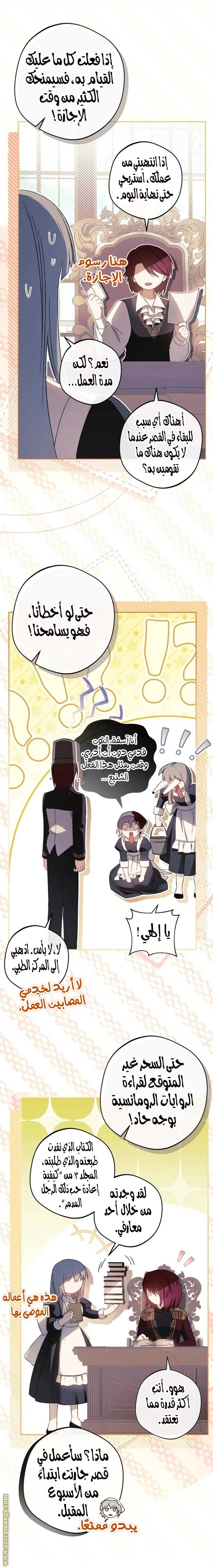 الصفحة 18