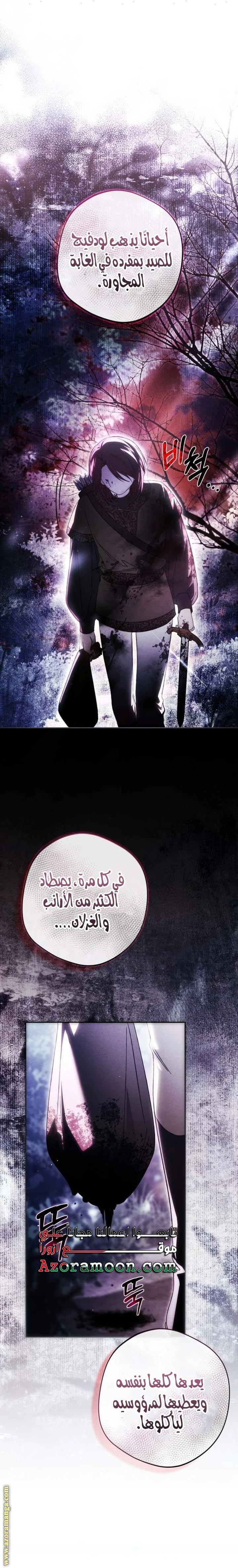 الصفحة 20