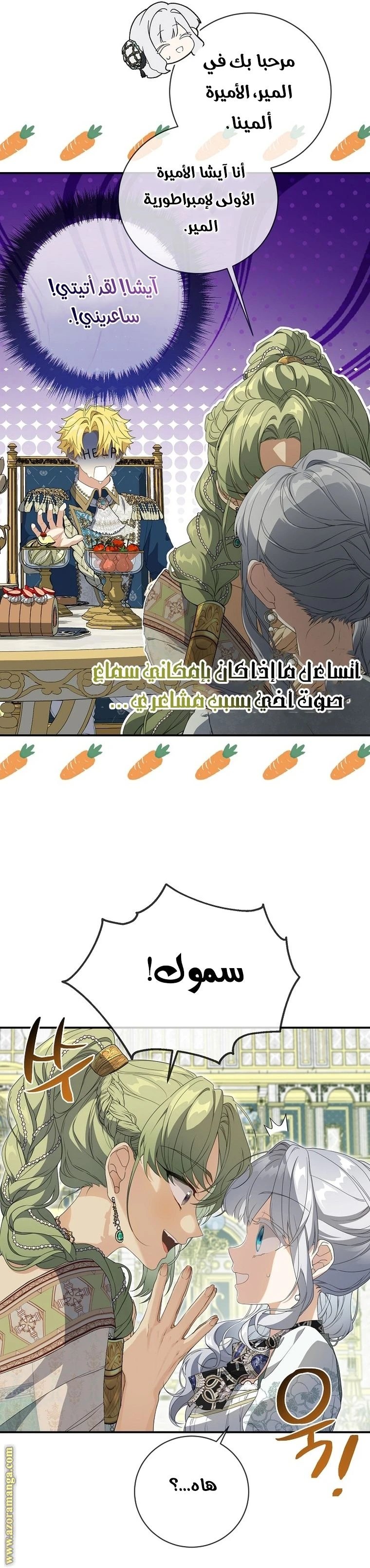 الصفحة 3