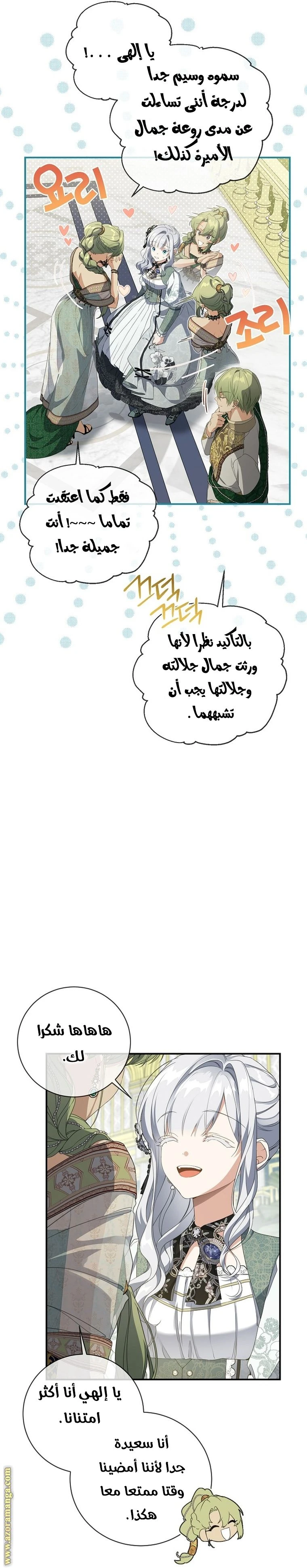 الصفحة 4