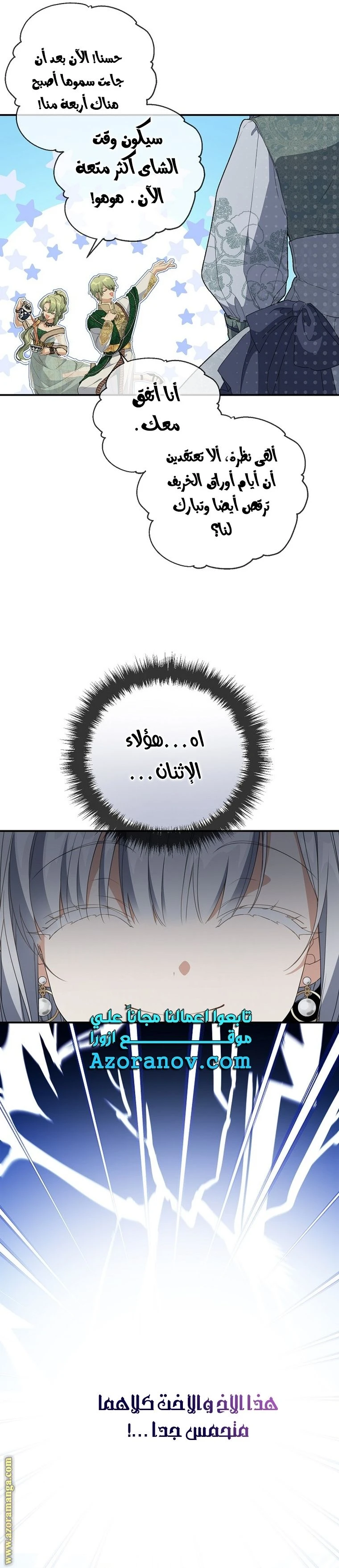 الصفحة 5