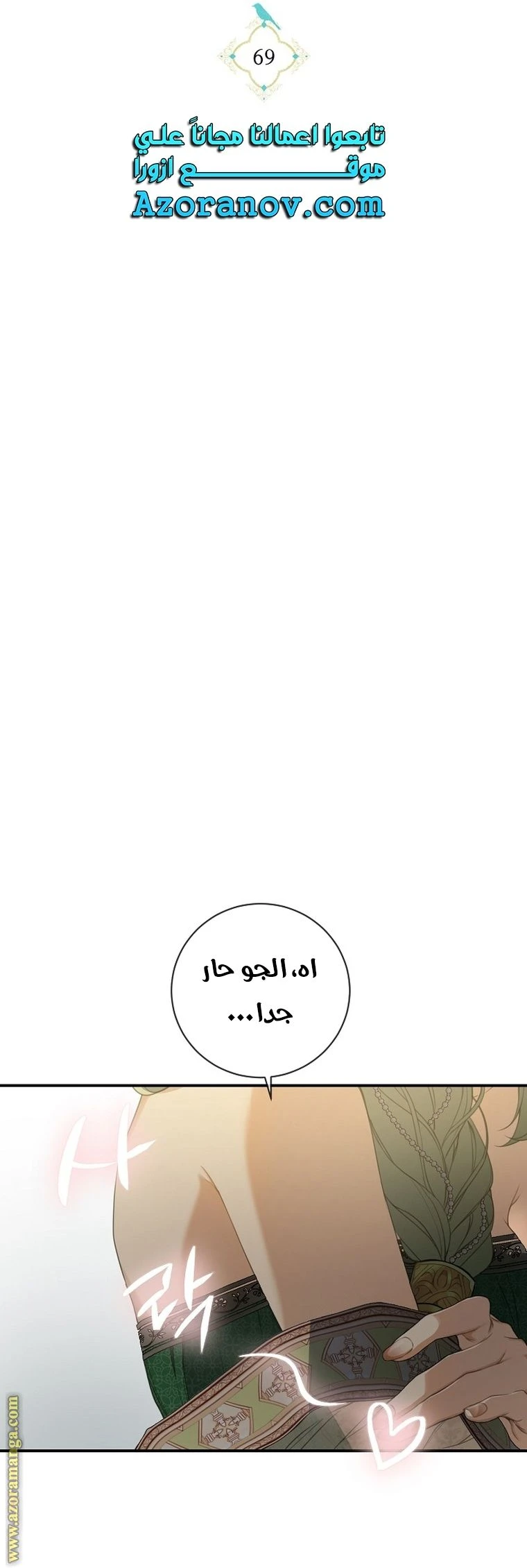 الصفحة 7