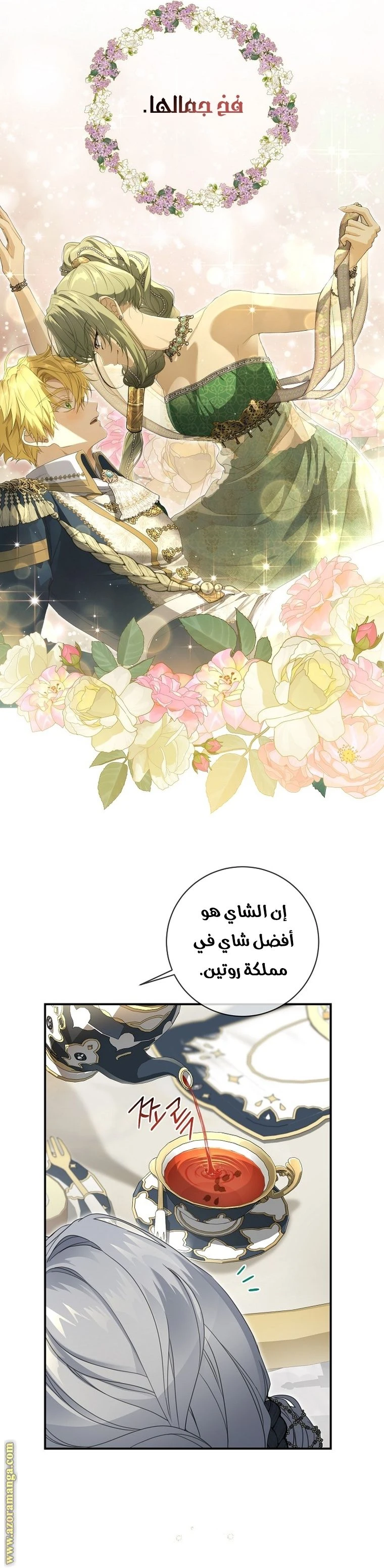 الصفحة 9