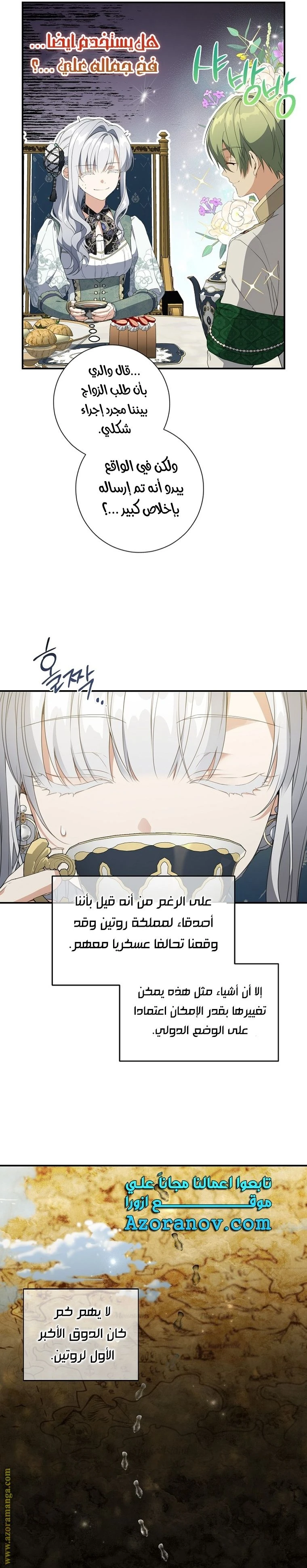 الصفحة 11