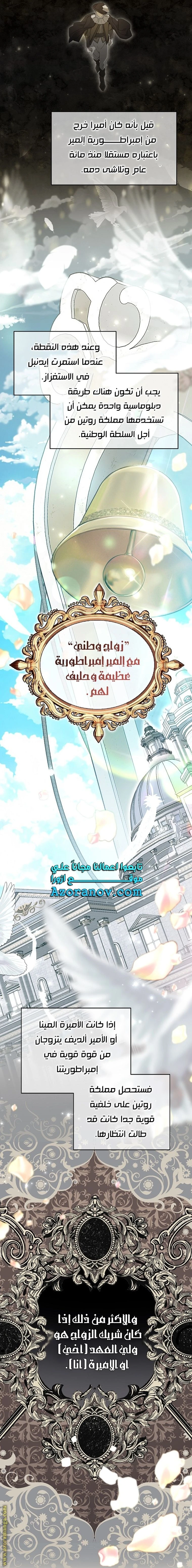 الصفحة 12