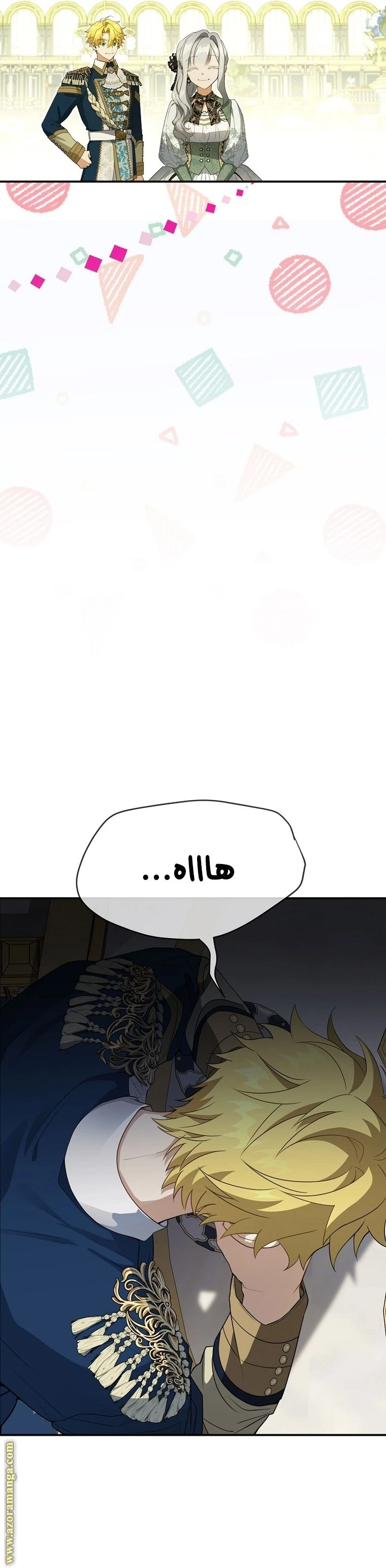 الصفحة 16