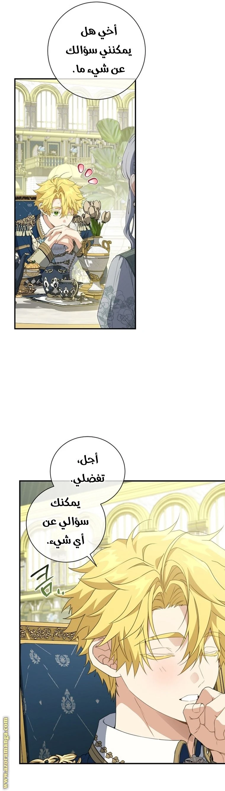 الصفحة 18