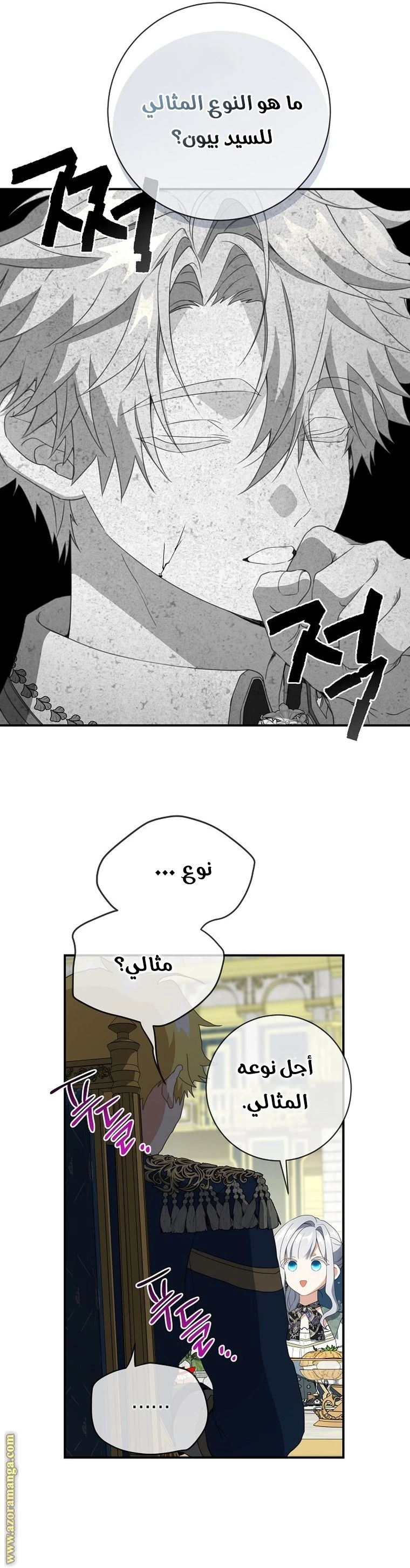 الصفحة 19