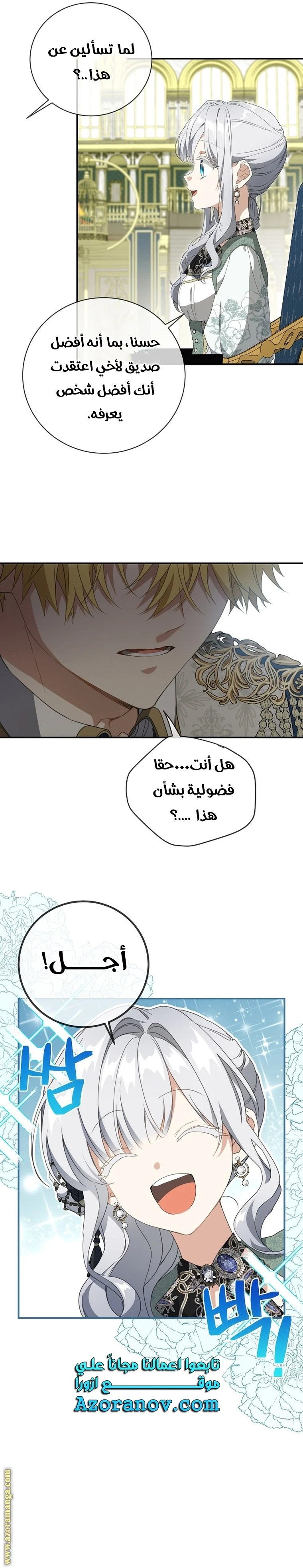 الصفحة 20