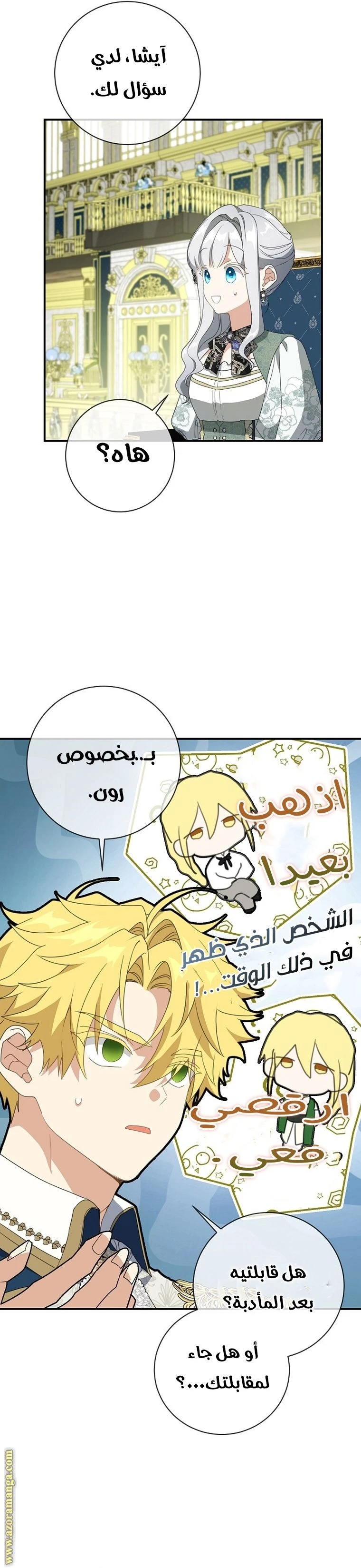 الصفحة 22