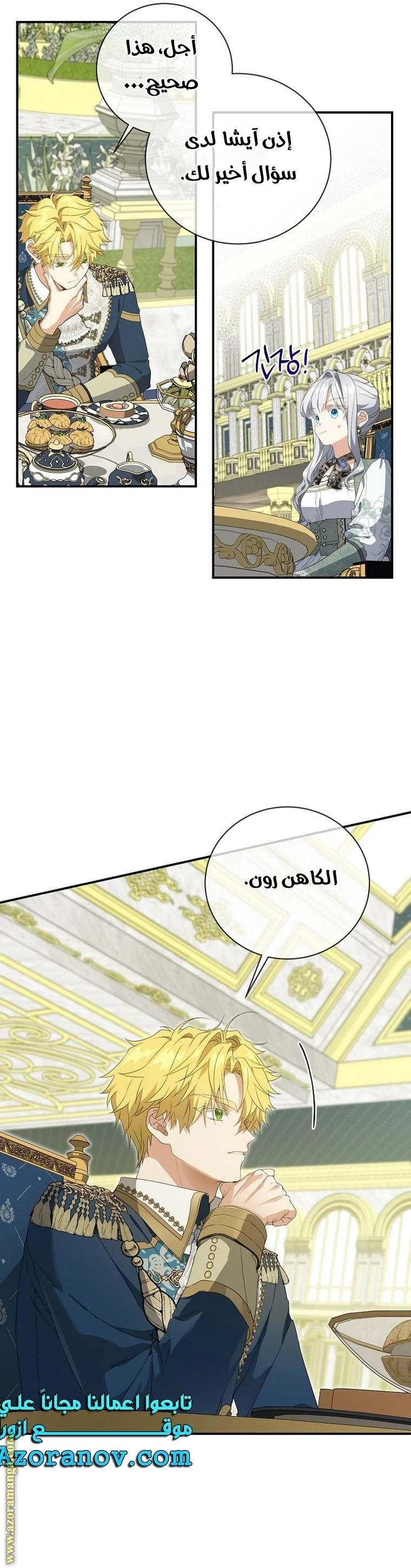 الصفحة 24