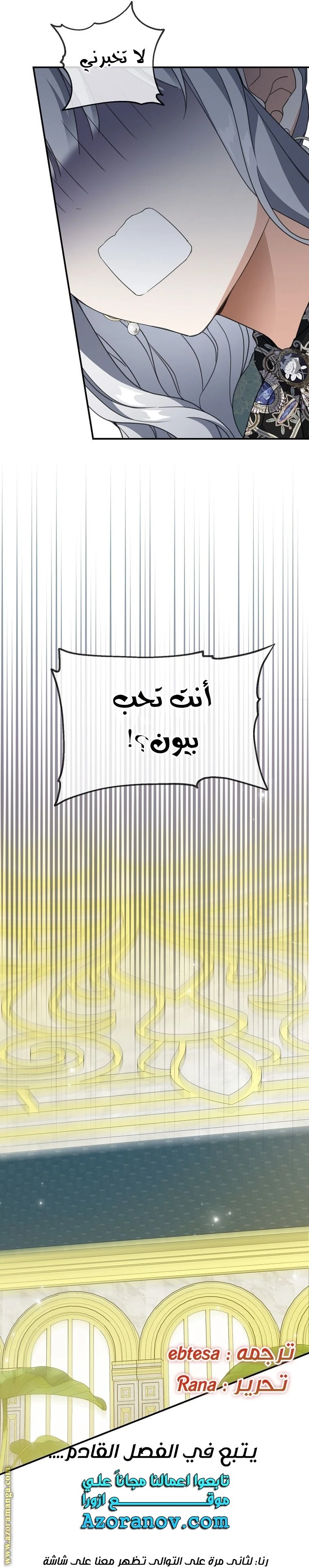 الصفحة 28