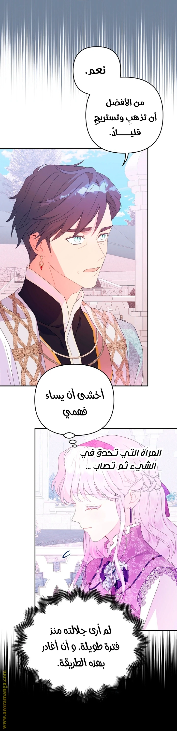 الصفحة 4