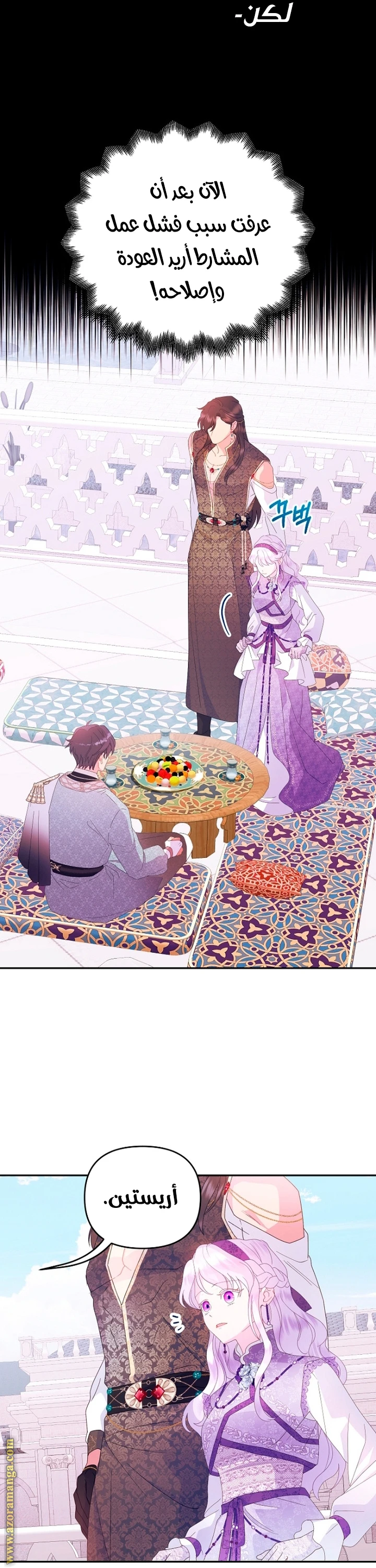 الصفحة 5