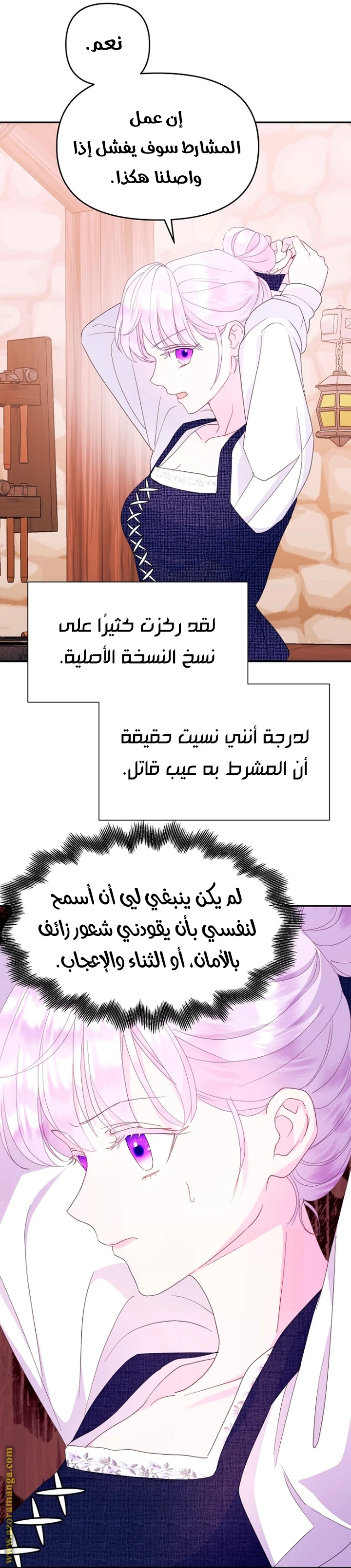 الصفحة 10