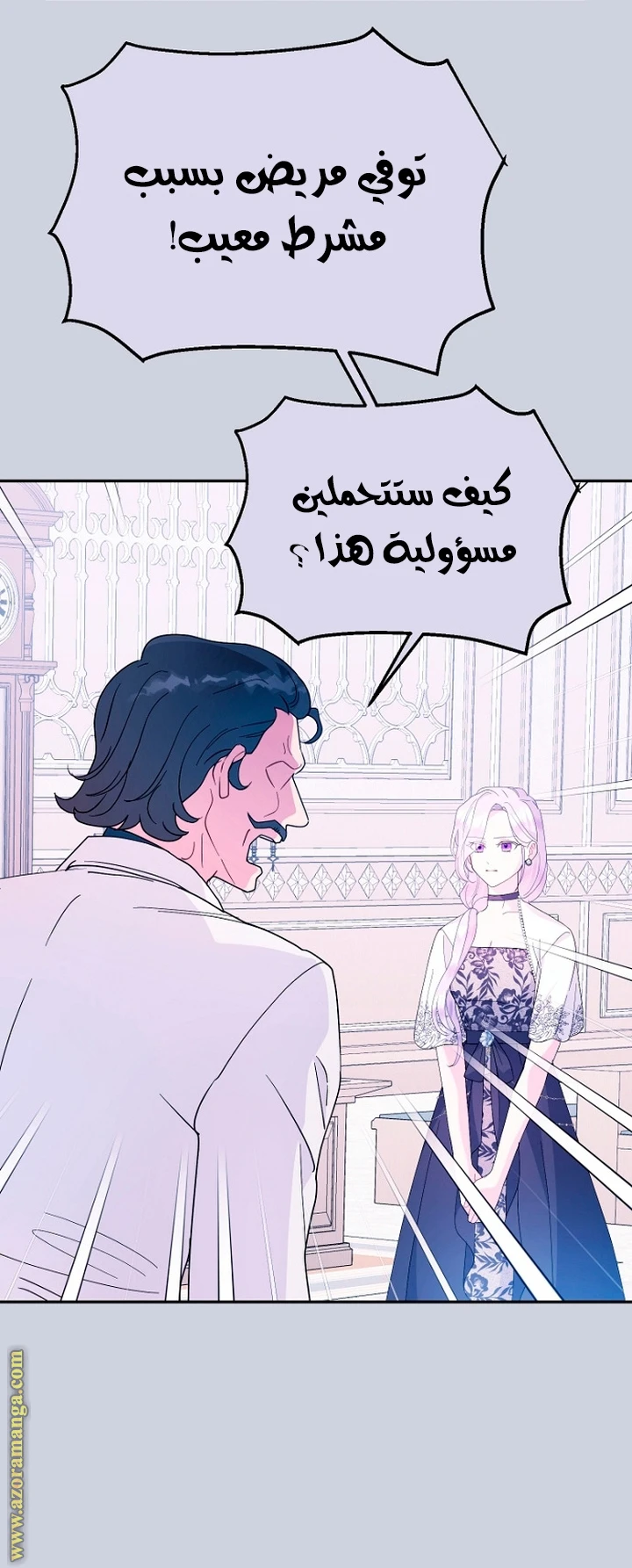 الصفحة 14