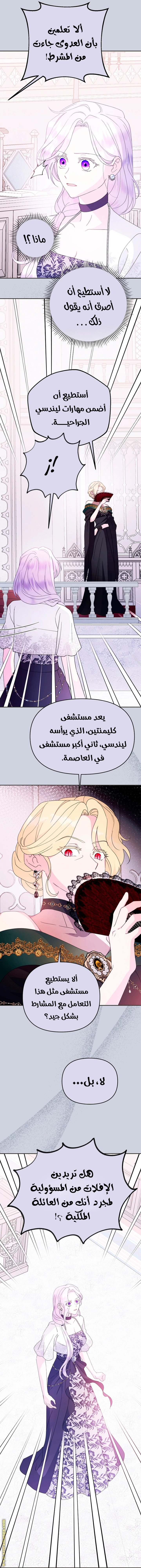 الصفحة 16