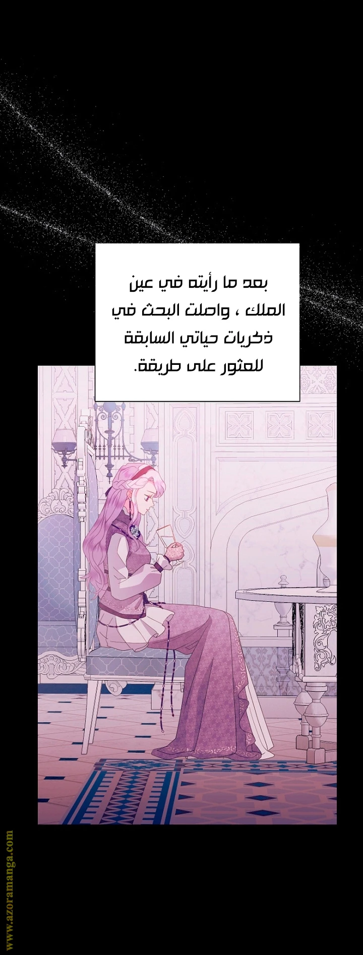 الصفحة 23