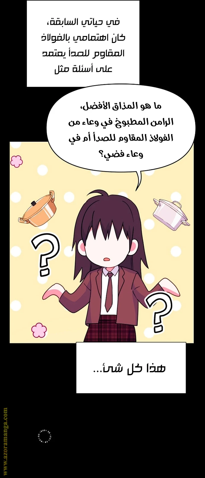 الصفحة 24