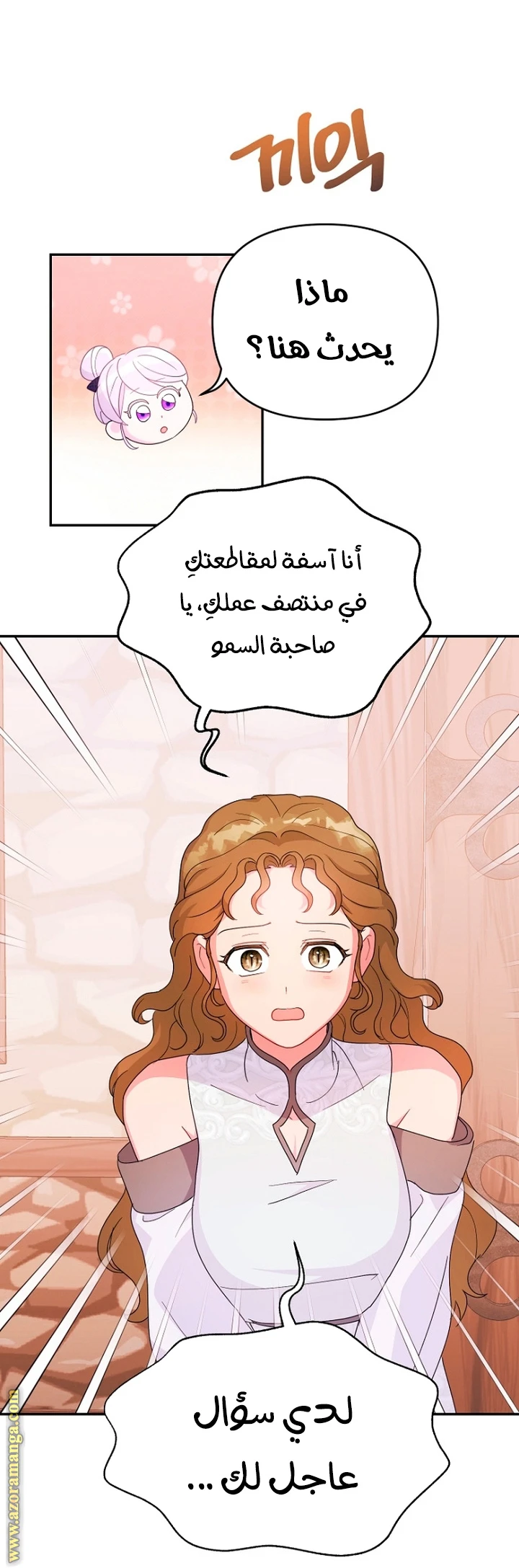 الصفحة 37