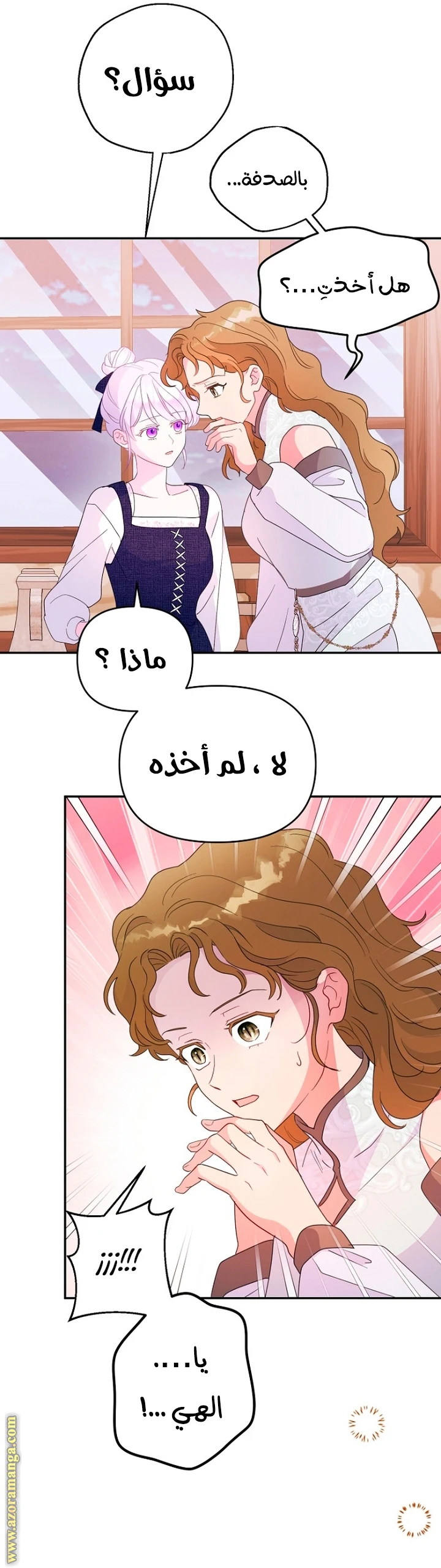 الصفحة 38
