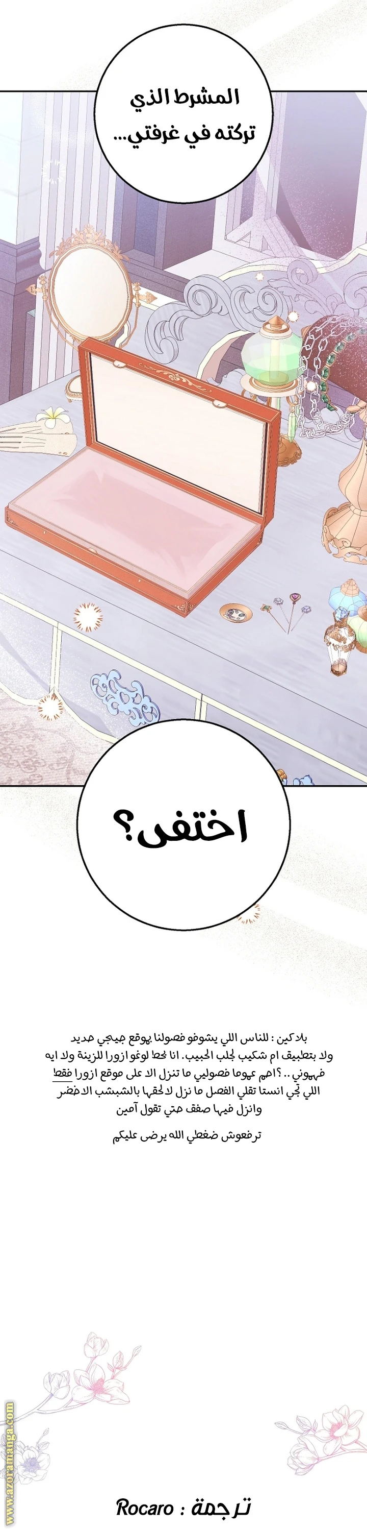الصفحة 41