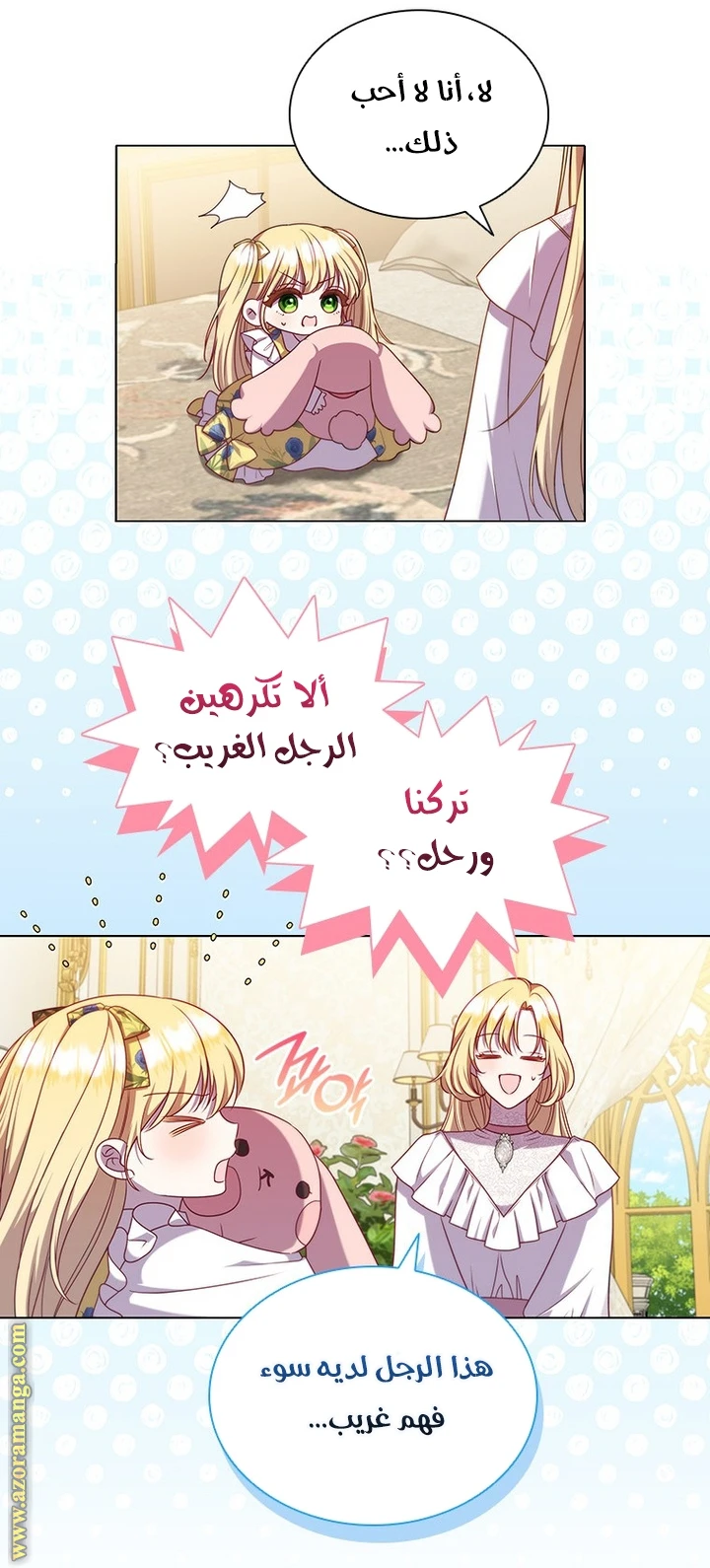 الصفحة 3