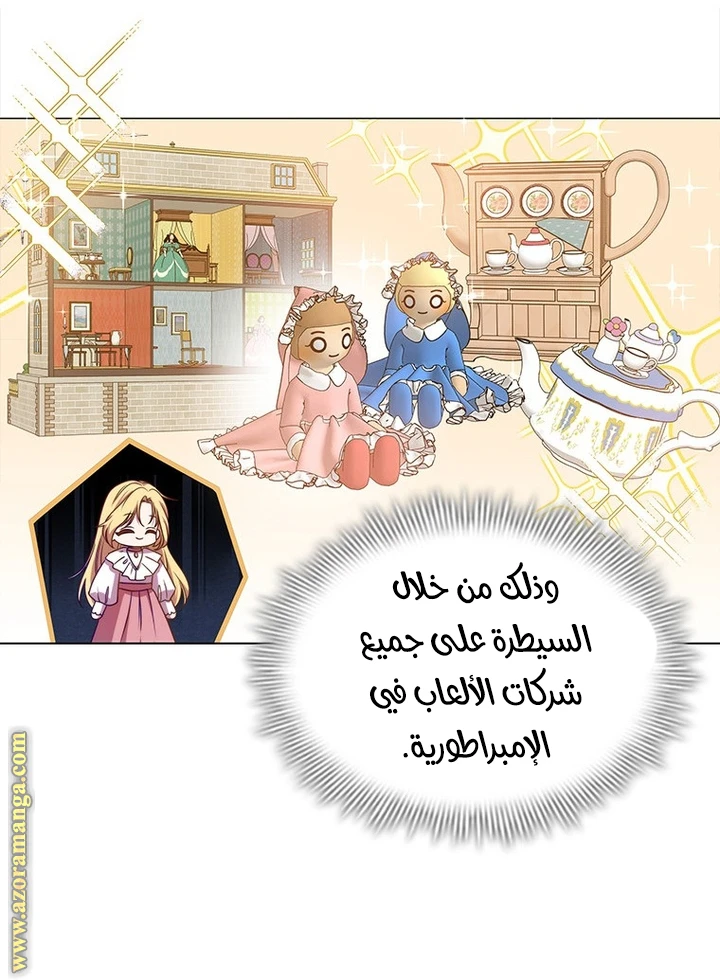 الصفحة 5