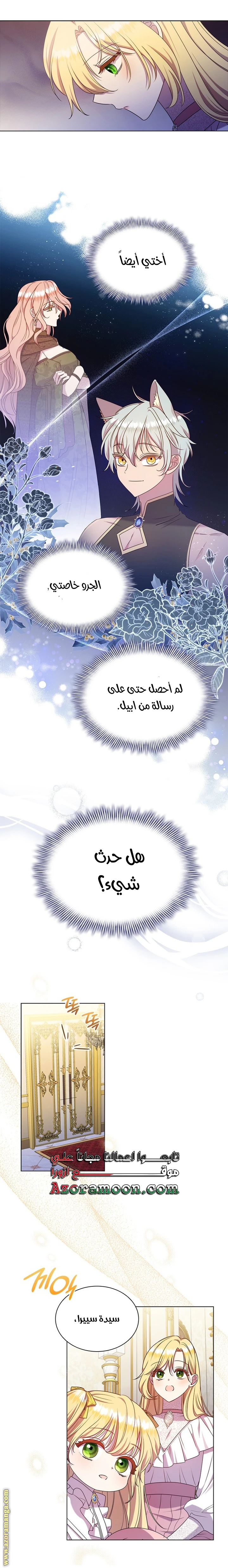 الصفحة 10